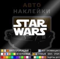 Наклейка Star Wars logo
