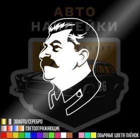Наклейка Сталин / Коба